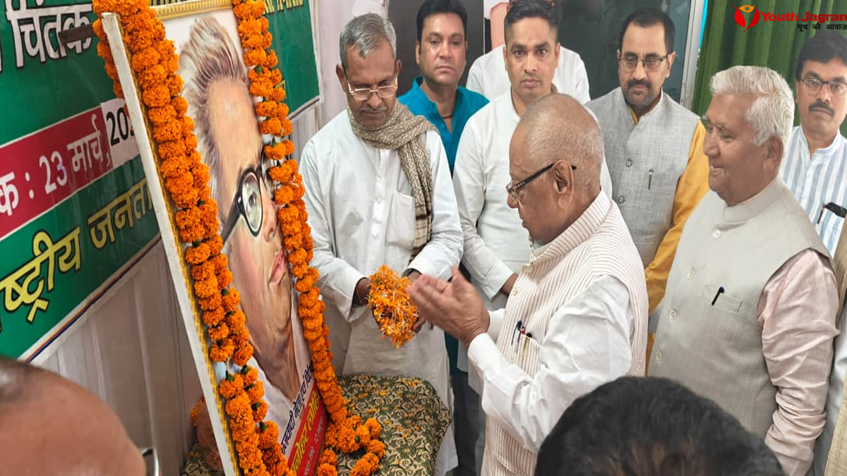 Dr. Ram Manohar Lohia's Birth Anniversary