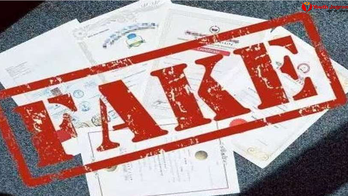 Fake Certificates