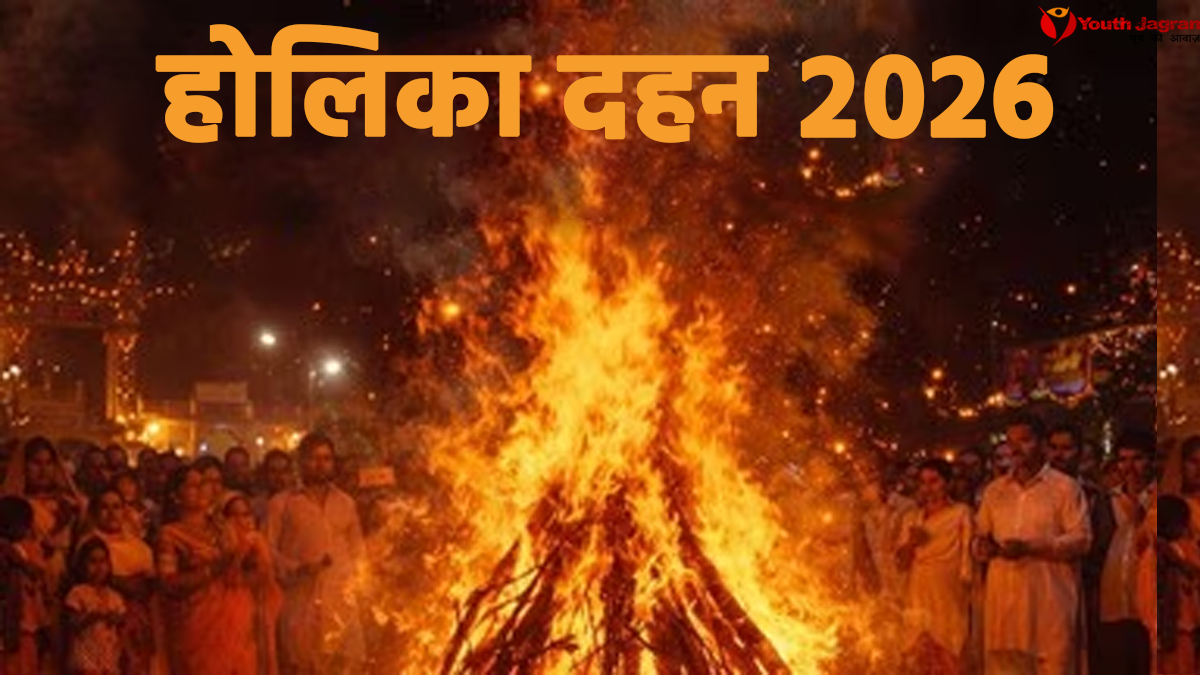 Holika Dahan 2026