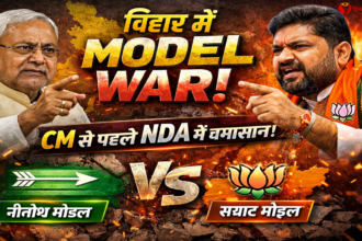 Nitish Model vs. Samrat Model in Bihar