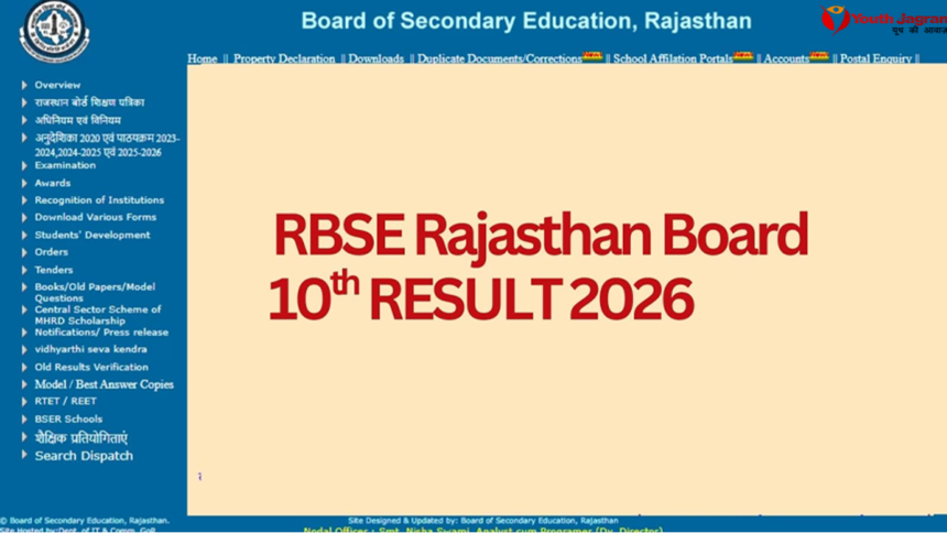 RBSE 10th Result 2026