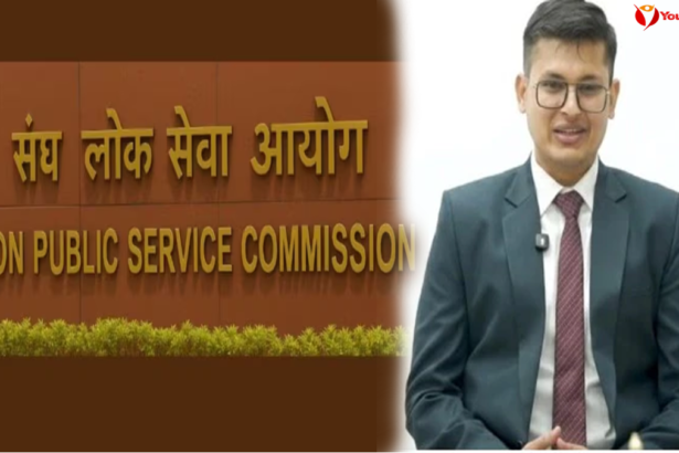 UPSC