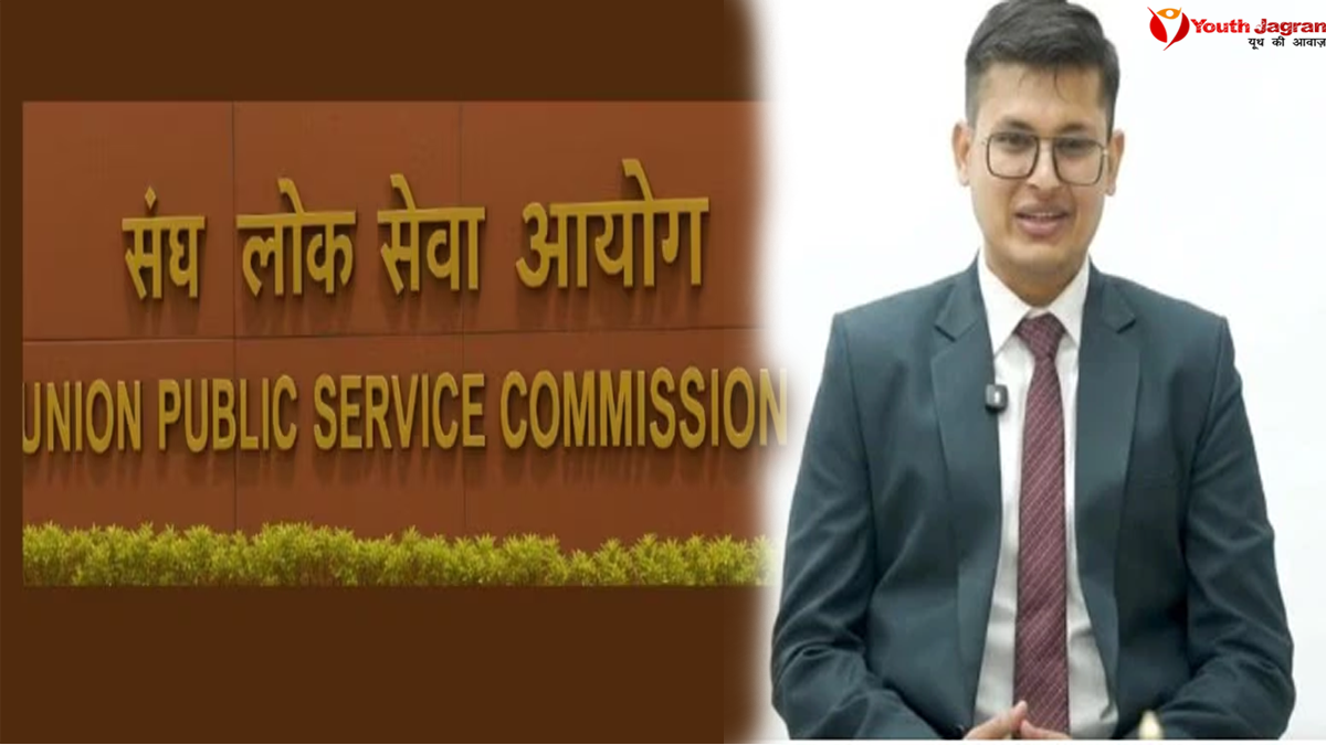 UPSC