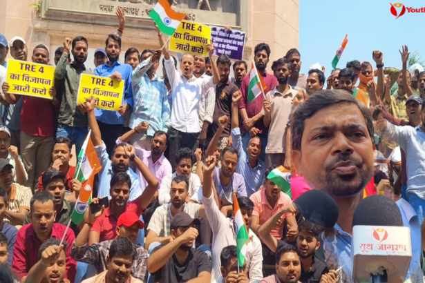 BPSC TRE 4 protest Patna 2026