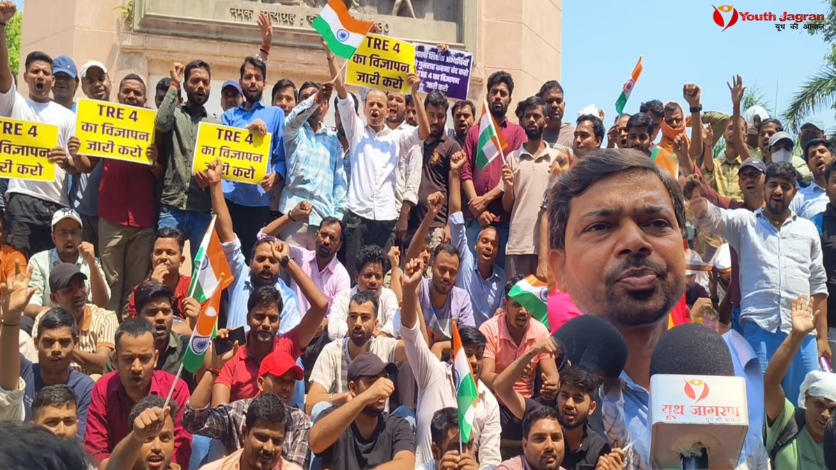 BPSC TRE 4 protest Patna 2026