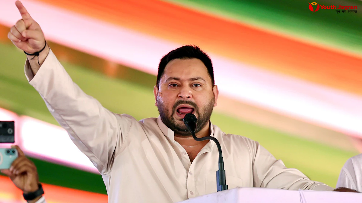 BPSC TRE 4 Tejashwi Yadav