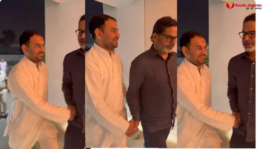tej-pratap-yadav-prashant-kishor-meeting