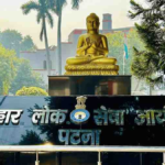 BPSC 72nd Exam 2026 1230 Vacancy Apply Date Notification