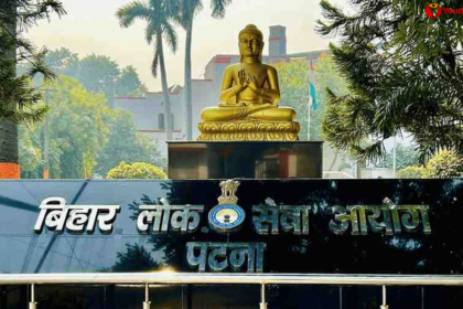 BPSC 72nd Exam 2026 1230 Vacancy Apply Date Notification