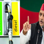 Petrol Diesel Price Hike