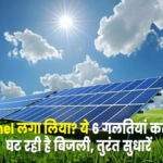 Solar Panel