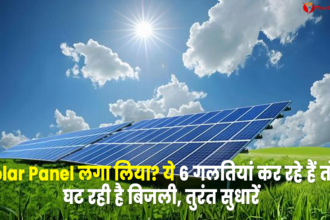 Solar Panel