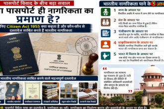 Citizen Act 1955