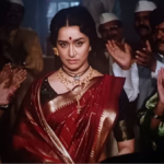 Eetha Movie