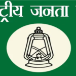 Jharkhand Rajya Sabha Election