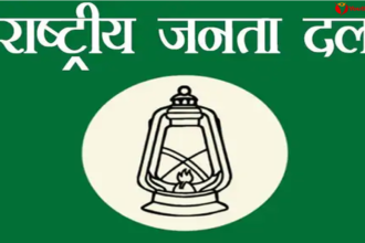 Jharkhand Rajya Sabha Election