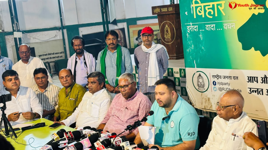 Tejashwi Yadav Press Conference