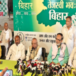 Bihar Politics rjd