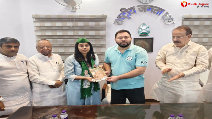 bindu gulab-yadav joined rjd