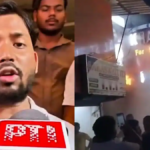 Khan Sir Coaching Fire