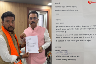 Bankipur By Election