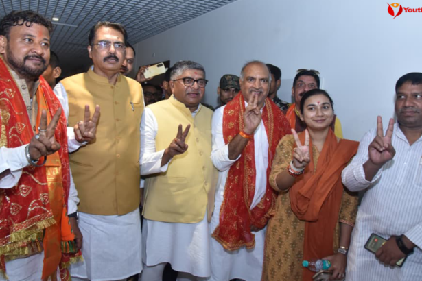 Bankipur By Election