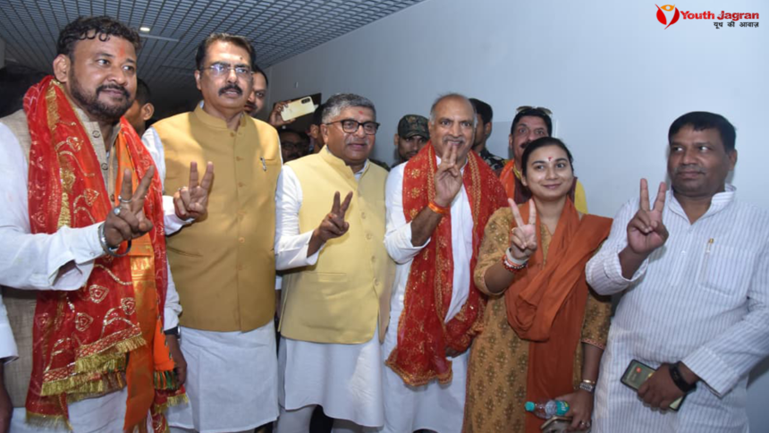 Bankipur By Election