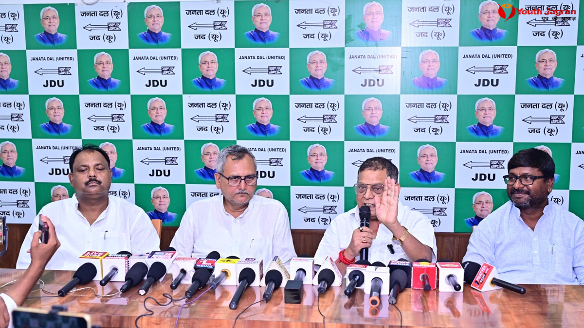 Bankipur By Election JDU News