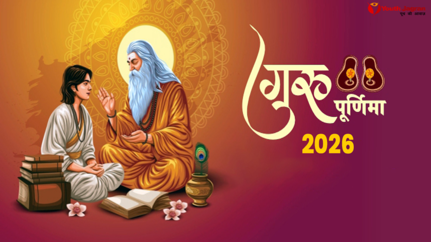 Happy Guru Purnima Wishes 2026 in Hindi with Best Quotes and Greetings