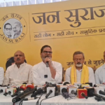 बांकीपुर उपचुनाव को लेकर चुनाव आयोग में ज्ञापन सौंपते जन सुराज पार्टी के प्रतिनिधिमंडल