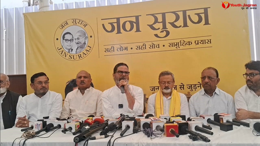 बांकीपुर उपचुनाव को लेकर चुनाव आयोग में ज्ञापन सौंपते जन सुराज पार्टी के प्रतिनिधिमंडल