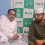 rjd EjazAhmad
