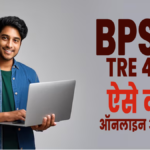 BPSC TRE 4.0 Registration 2026 for 32388 teacher vacancies in Bihar