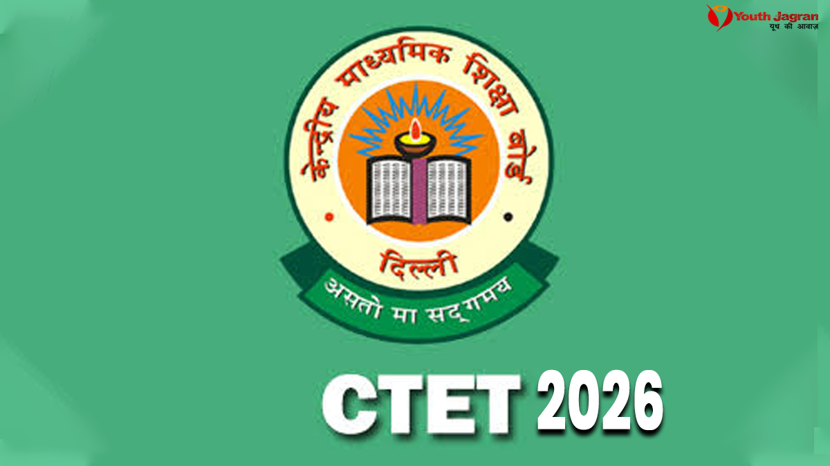 CTET 2026 नई परीक्षा तारीख 12 और 13 दिसंबर को परीक्षा और एडमिट कार्ड अपडेट