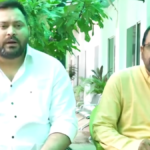 बिहार बाढ़ और सुखाड़ के मुद्दे पर पटना में प्रेस कॉन्फ्रेंस करते तेजस्वी यादव