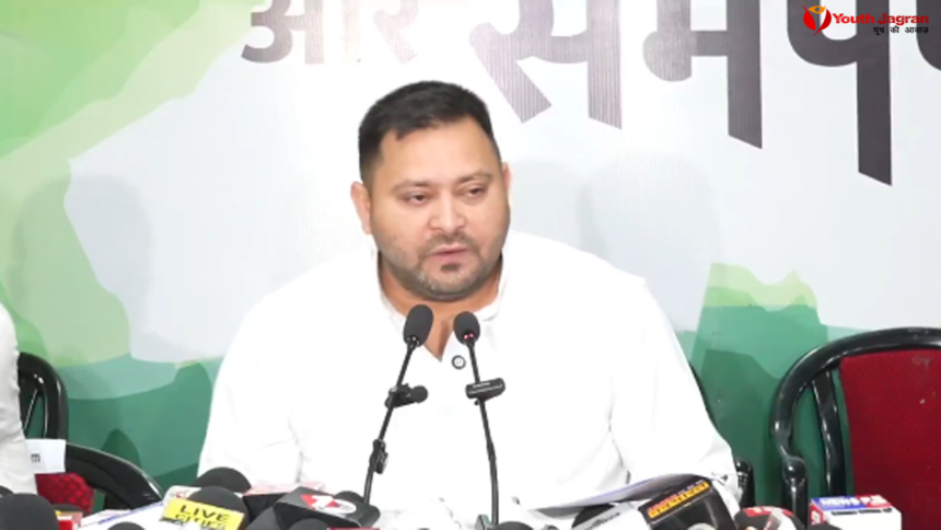 तेजस्वी यादव ने बिहार और पश्चिम बंगाल में दोबारा चुनाव की मांग को लेकर प्रेस कॉन्फ्रेंस की