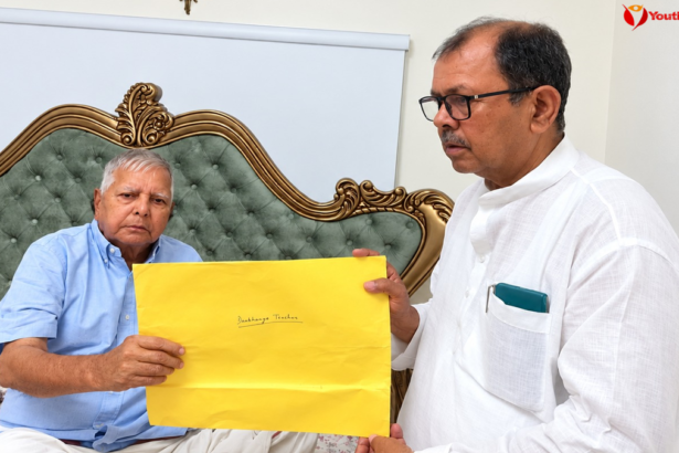 दरभंगा शिक्षक निर्वाचन क्षेत्र से RJD प्रत्याशी कुमर राय