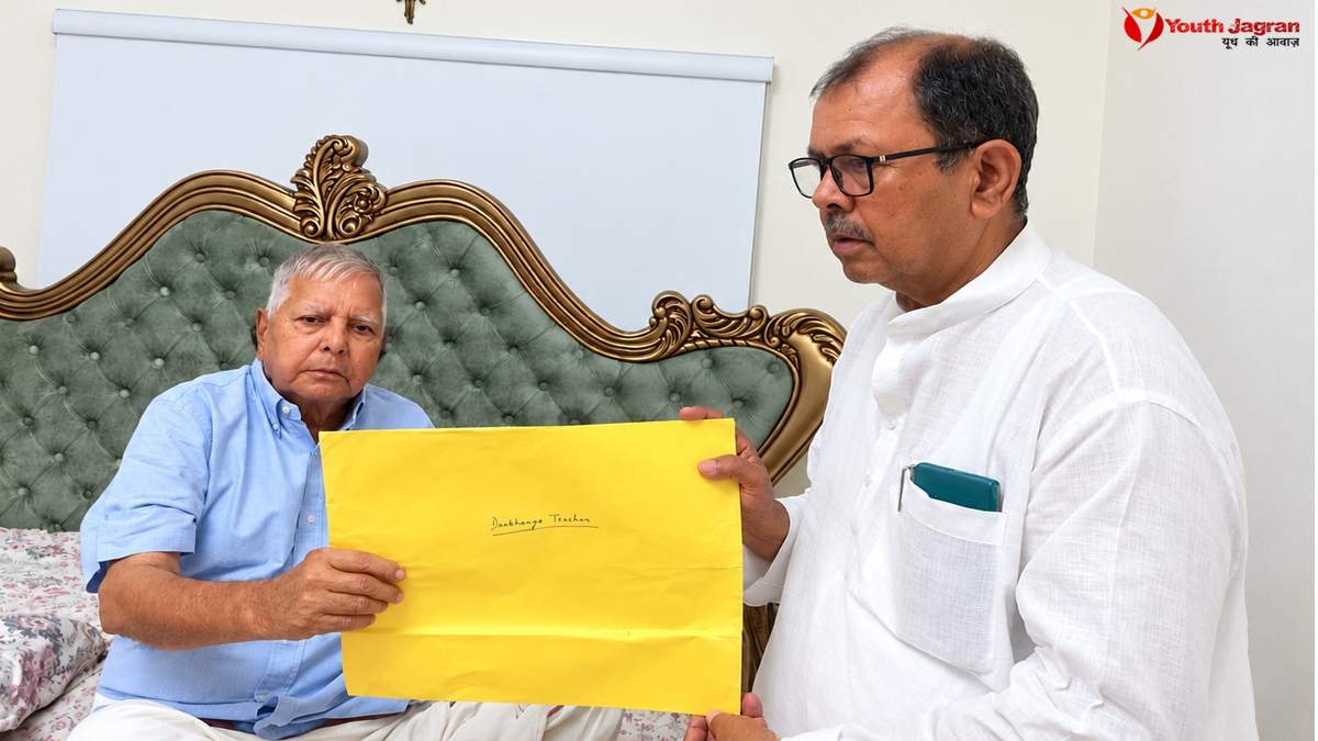 दरभंगा शिक्षक निर्वाचन क्षेत्र से RJD प्रत्याशी कुमर राय