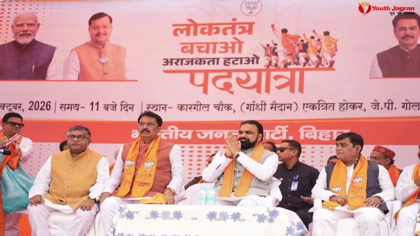 पटना में भाजपा की पदयात्रा में मुख्यमंत्री सम्राट चौधरी और संजय सरावगी